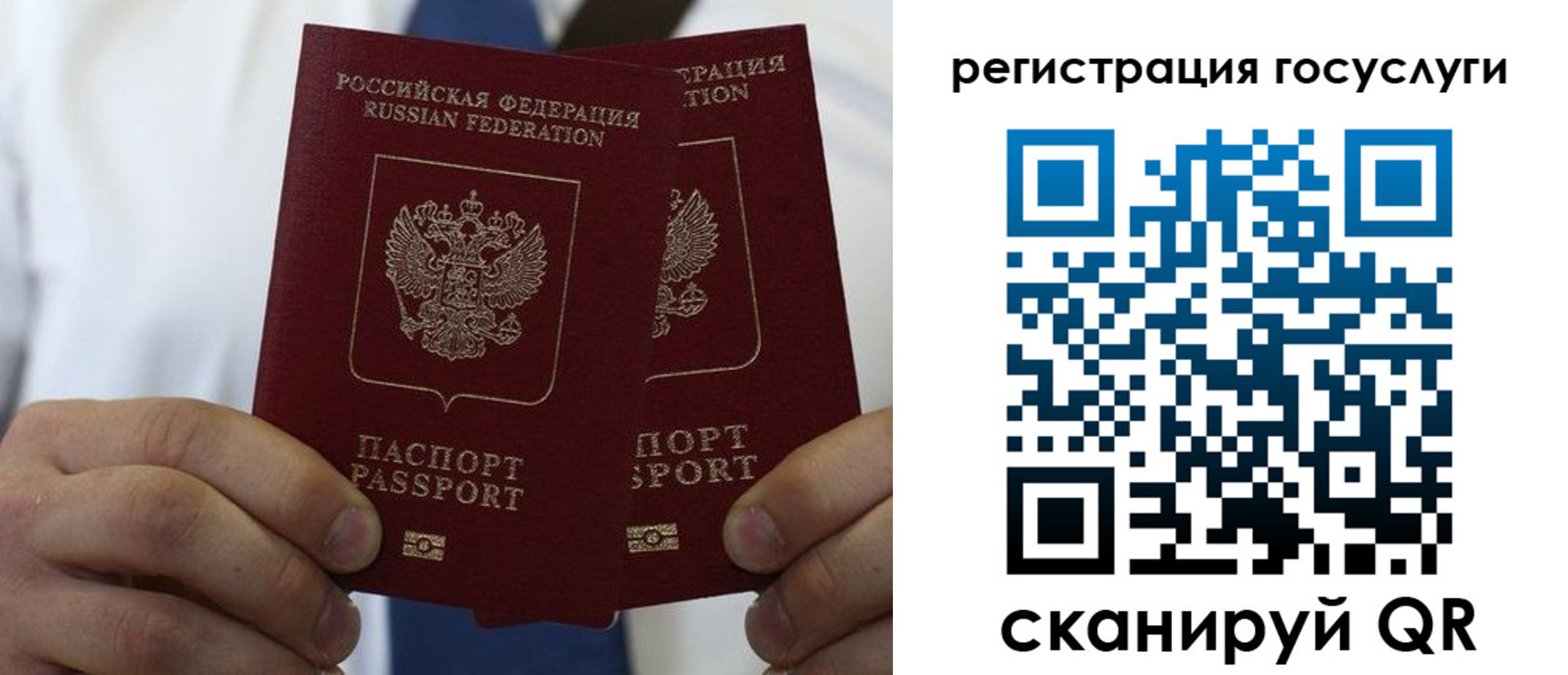 регистрация для дет. сада в Мариинске